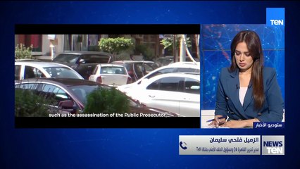 جهود أمنية مكثفة.. فتحي سليمان يتحدث عن دور الداخلية في التصدي لمخططات تهدد الأمن القومي