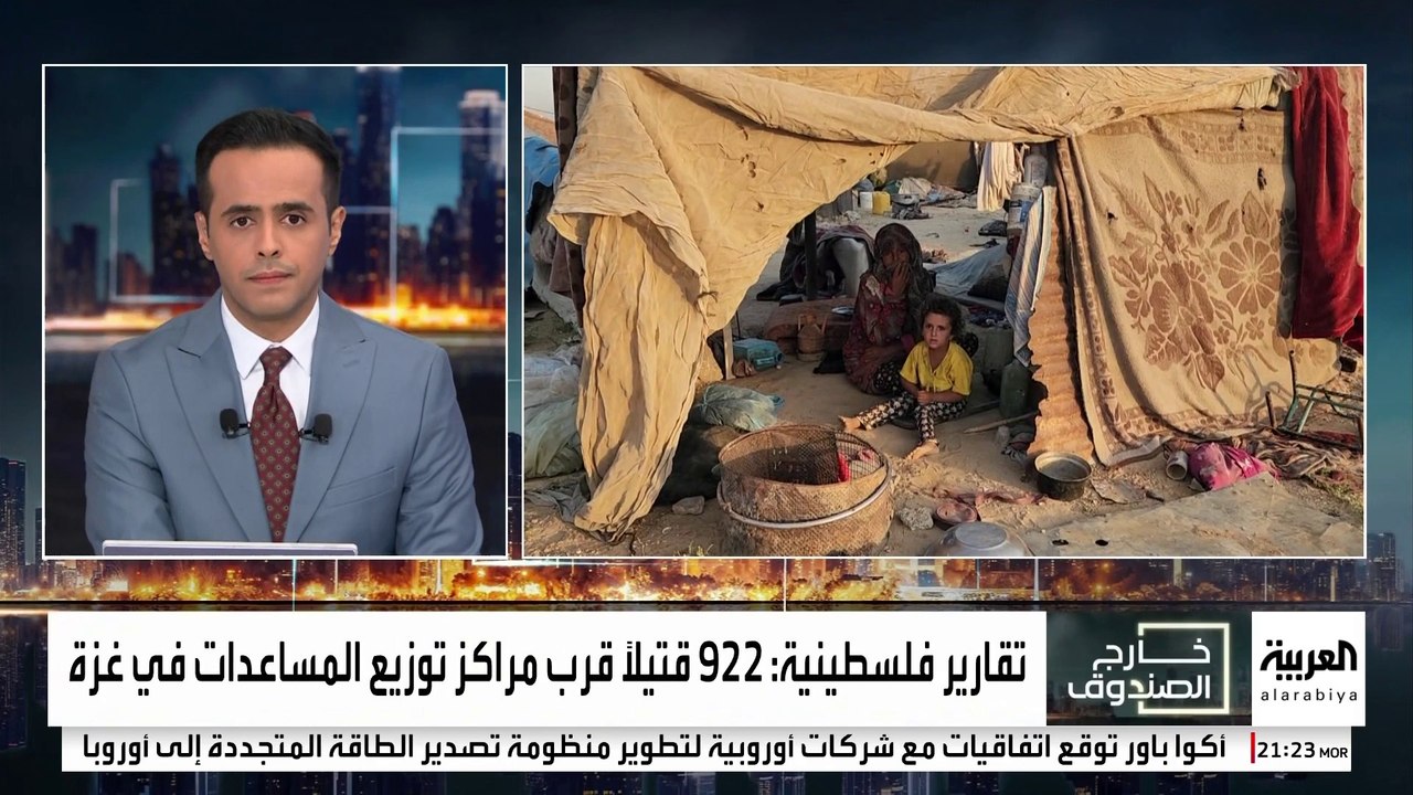 سكان غزة يدفعون الثمن جوعا.. وتحذيرات أممية من مستوى "الجوع الكارثي"