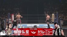 Hiroshi Tanahashi vs. Callum Newman - G1 Climax 2025 Block A Match: NJPW G1 Climax 35 Day 2 (7/20/2025)
