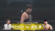 YOSHI-HASHI vs. Ren Narita - G1 Climax 2025 Block B Match: NJPW G1 Climax 35 Day 2 (7/20/2025)