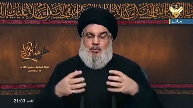 20200826 كلمة السيد حسن نصر الله في الليلة السابعة من ليالي محرم للعام 1442