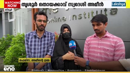 പരിമിതികളെ മറികടന്ന് ഖുർആനും പരിഭാഷയും പൂർണമായി എഴുതി പൂർത്തിയാക്കി തൃശ്ശൂർ സ്വദേശി അമീൻ