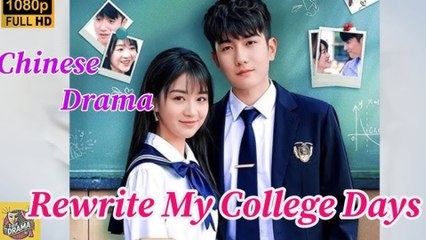 Rewrite My College Days - Full Movie