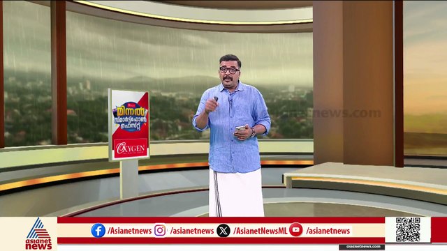 ജാഗ്രത വേണം... സംസ്ഥാനത്ത് ഇന്നും മഴ കനക്കും, ഒൻപത് ജില്ലകളിൽ യെല്ലോ അലർട്ട്