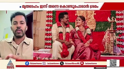 വിപഞ്ചികയുടെ മൃതദേഹം ഇന്ന് തന്നെ നാട്ടിലെത്തിക്കാൻ ശ്രമം