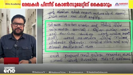 ഷാർജയിൽ മരിച്ച കൊല്ലം സ്വദേശി വിപഞ്ചികയുടെ മൃതദേഹം ഇന്ന് രാത്രി നാട്ടിലേക്ക് കൊണ്ടുപോയേക്കും