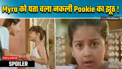 Yeh Rishta Kya Kehlata Hai Spoiler: Abhira को हुआ नकली Pookie पर शक, Krish ने दिखाया असली रंग!