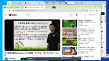 bcam MSNMailTO巨人日本ハム ストライクゾーンのルール