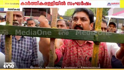 കാർത്തികപള്ളിയിൽ സംഘർഷം: മീഡിയവണ്‍ സംഘത്തിന് നേരെ കയ്യേറ്റം