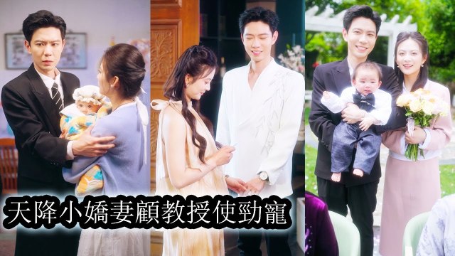 He mistook her for a gold digger, only to realize too late he was hopelessly addicted to her - Mini 2025