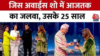 ITA अवार्ड्स के 25 साल पूरे, एंथम सॉन्ग के जरिए दिखाया पूरा सफर