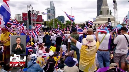 "ลิเวอร์พูล" ถล่มยับ "สโต๊ค" 5-0  | ทันข่าวเที่ยง |21 ก.ค. 68 | PART 3