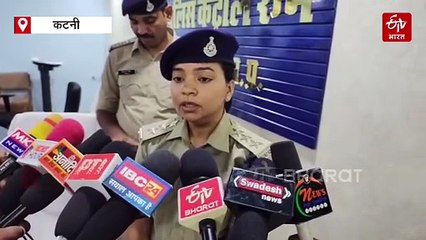 कटनी में खाकी पर फूटा ग्रामीणों का गुस्सा, लाठी-डंडों से वन टीम पर किया हमला