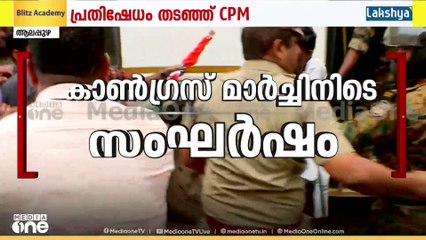 കാർത്തികപള്ളിയിൽ സംഘർഷം: പ്രവർത്തകരെ അറസ്റ്റ് ചെയ്ത് നീക്കുന്നു