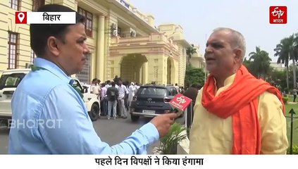 बिहार विधानसभा में 57946.25 करोड़ का अनुपूरक बजट पेश