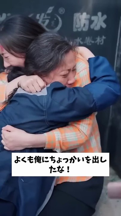 天才医の少女が母と山を下りて父を探す旅へ...途中で助けた車椅子の男、まさか“本当のパパでCEO”だったなんて… #中国ドラマ #短編ドラマ #ショートドラマ #日本映画 #日本のドラマ