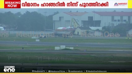 തിരുവനന്തപുരത്ത് കുടുങ്ങിയ ബ്രിട്ടീഷ് നാവികസേനയുടെ യുദ്ധവിമാനം F- 35 നാളെ മടങ്ങും