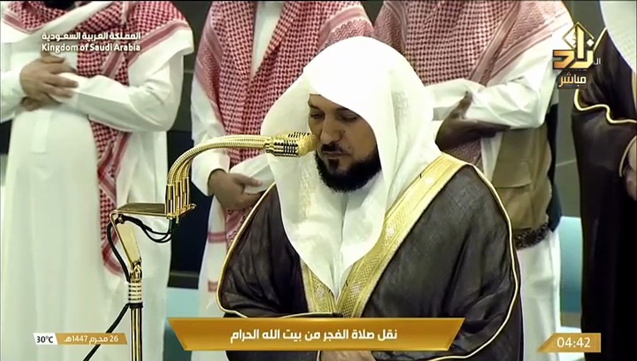 صلاة الفجر للشيخ ماهر المعيقلي اليوم الإثنين 26 محرم 1447هـ الحرم المكي