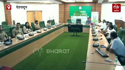 वन महकमे में 'चाय पर चर्चा' का नया प्लान, हफ्ते का एक दिन हुआ तय