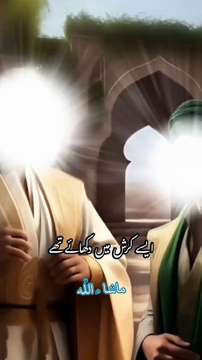 Islam ki pyaari baatein ❣️☝🏻 ##allah #islamic #trending ##trend #explore #viral #viralreels ##f