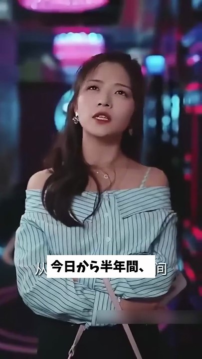 貧しいOLが薬を盛られ、一夜を共にした相手は“見知らぬ男”→まさか、彼がCEOで妻になるなんて… #中国ドラマ #短編ドラマ #ショートドラマ #日本映画 #日本のドラマ