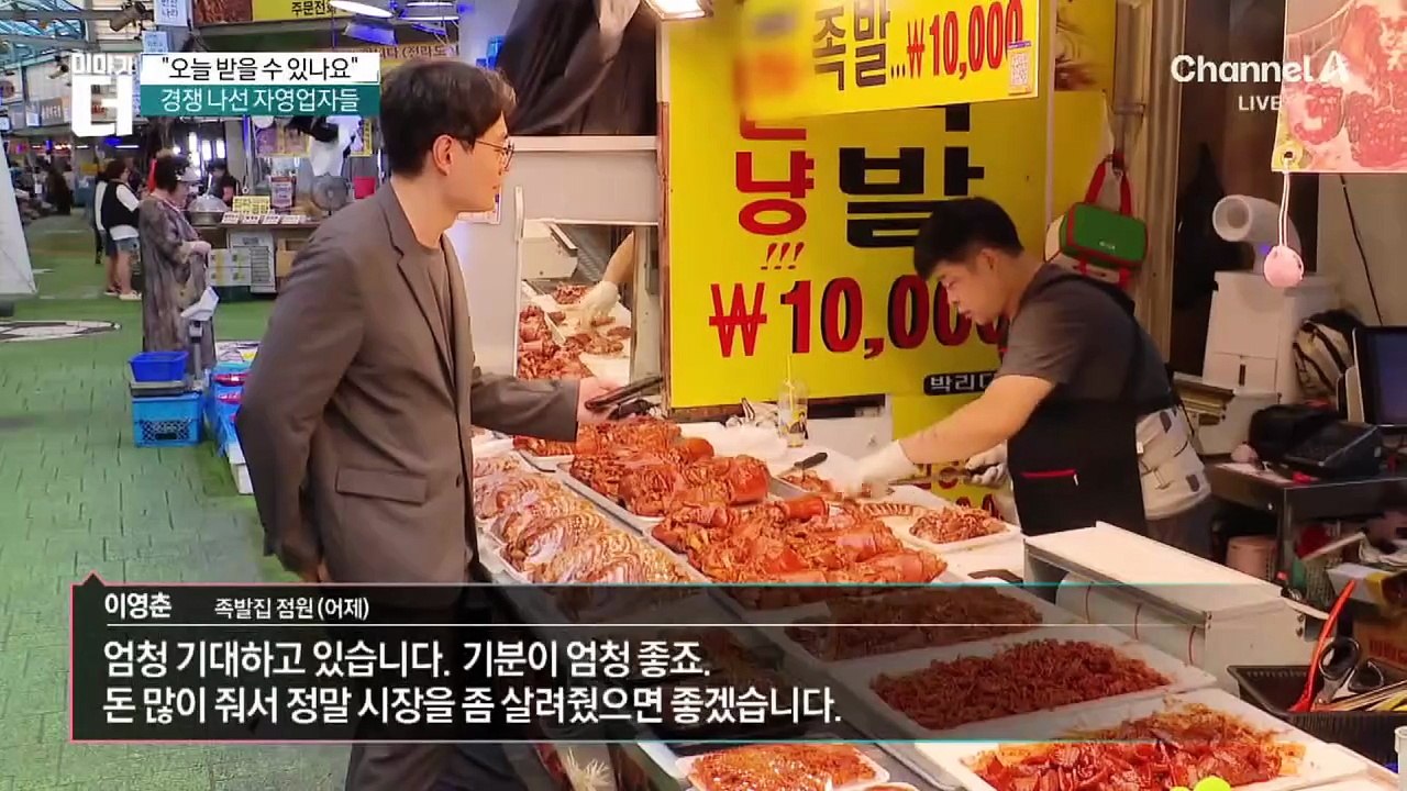“오늘 받을 수 있나요?”…소비쿠폰 신청 첫날