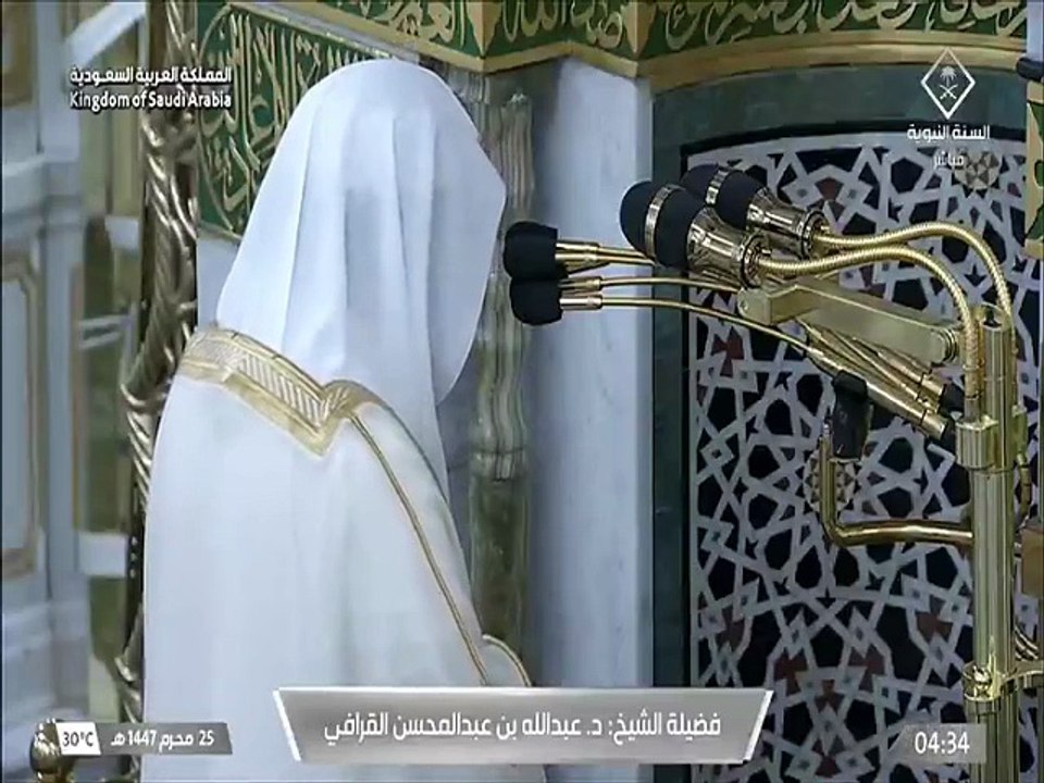 صلاة الفجر من المسجد النبوي 25 محرم 1447هـ الشيخ عبدالله القرافي