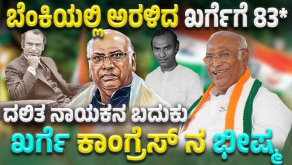 Bihara ಎಲೆಕ್ಷನ್ ಗೆಲ್ಲೋದು ಯಾರು!?