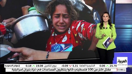 أسعار الدقيق في قطاع غزة تقفز إلى 3 آلاف ضعف بسبب إغلاق المعابر