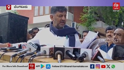 ಸಿಎಂ, ನಾನು ದೆಹಲಿಗೆ ಭೇಟಿ ನೀಡಿ ಎಂಎಲ್​​ಸಿ, ನಿಗಮ ಮಂಡಳಿ ನೇಮಕಾತಿ ಬಗ್ಗೆ ಚರ್ಚಿಸುತ್ತೇವೆ : ಡಿಸಿಎಂ ಡಿ ಕೆ ಶಿವಕುಮಾರ್