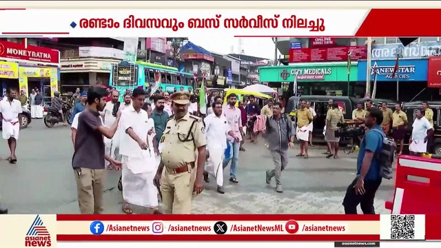 സ്വകാര്യ ബസുകളുടെ മത്സരയോട്ടത്തിന് എതിരെ കോഴിക്കോട് പേരാമ്പ്രയില്‍ പ്രതിഷേധം