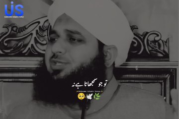Rab To Mera Bhi Hai Na🌿🥺_ Peer Ajmal Raza Qadri _ Emotional Status #shorts #bayan #islamicstatus