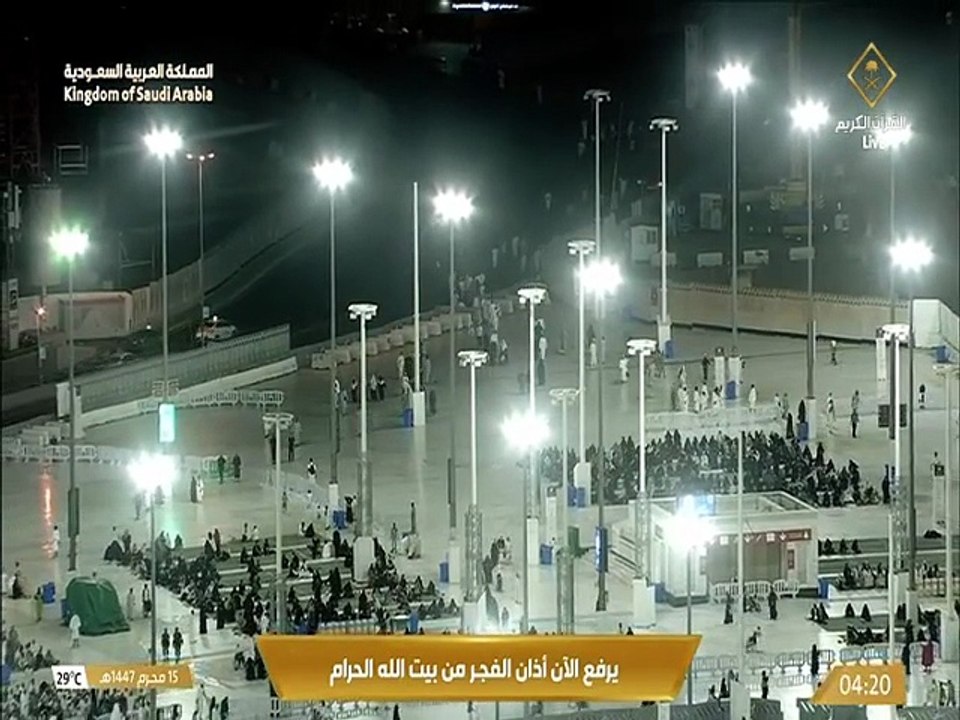 أذان الفجر رائع جدا للمؤذن هاشم السقاف يوم 15 محرم 1447هـ الحرم المكي