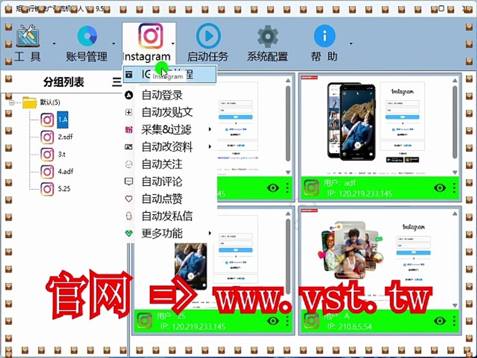 #Ins机器人 #Ins霸屏 #Ins机器人 #Ins点赞.