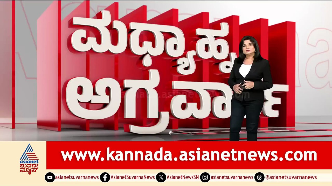 1PM News 13