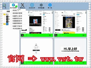 #X机器人 #Twitter采集器 #Twitter粉丝采集 #Twitter群发助手 #Twitter行销.