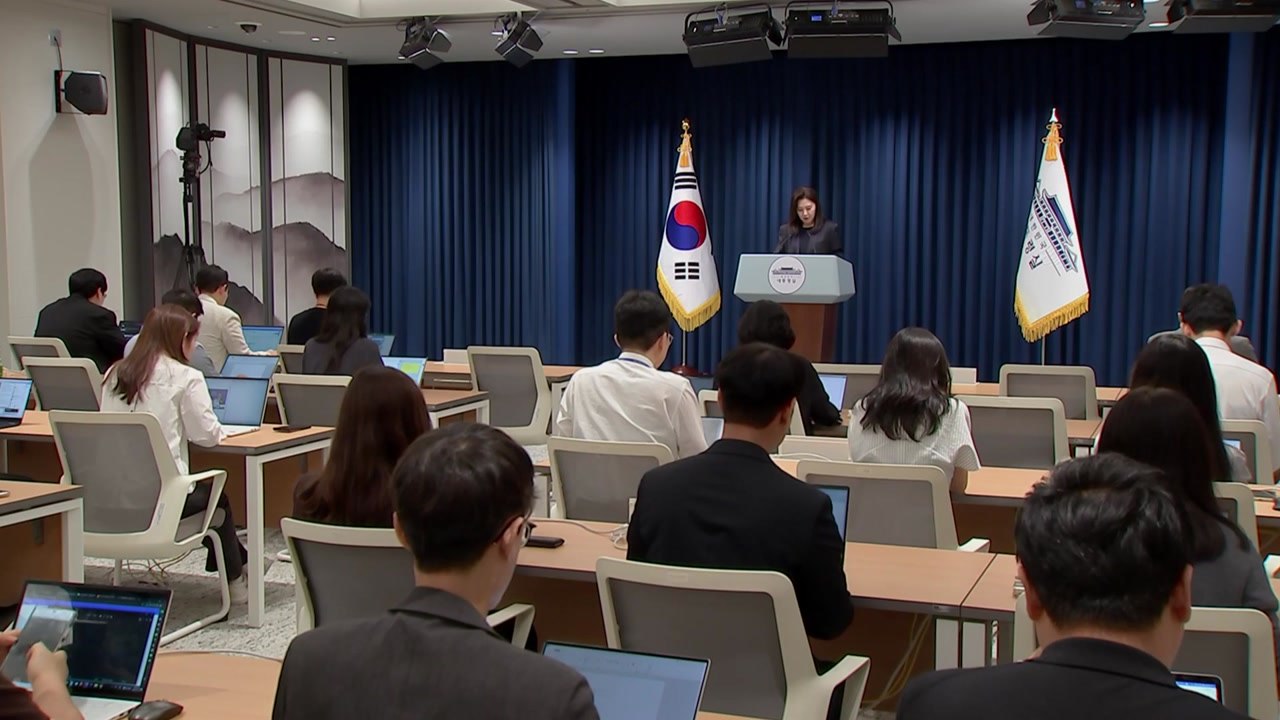 대통령실 "강선우, 내일부터 청문 보고서 재송부 요청 가능" / YTN