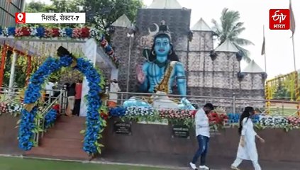सावन का दूसरा सोमवार: दुर्ग जिले के शिवालयों में लंबी भीड़; सेक्टर-7 में 28 जुलाई को भव्य आयोजन