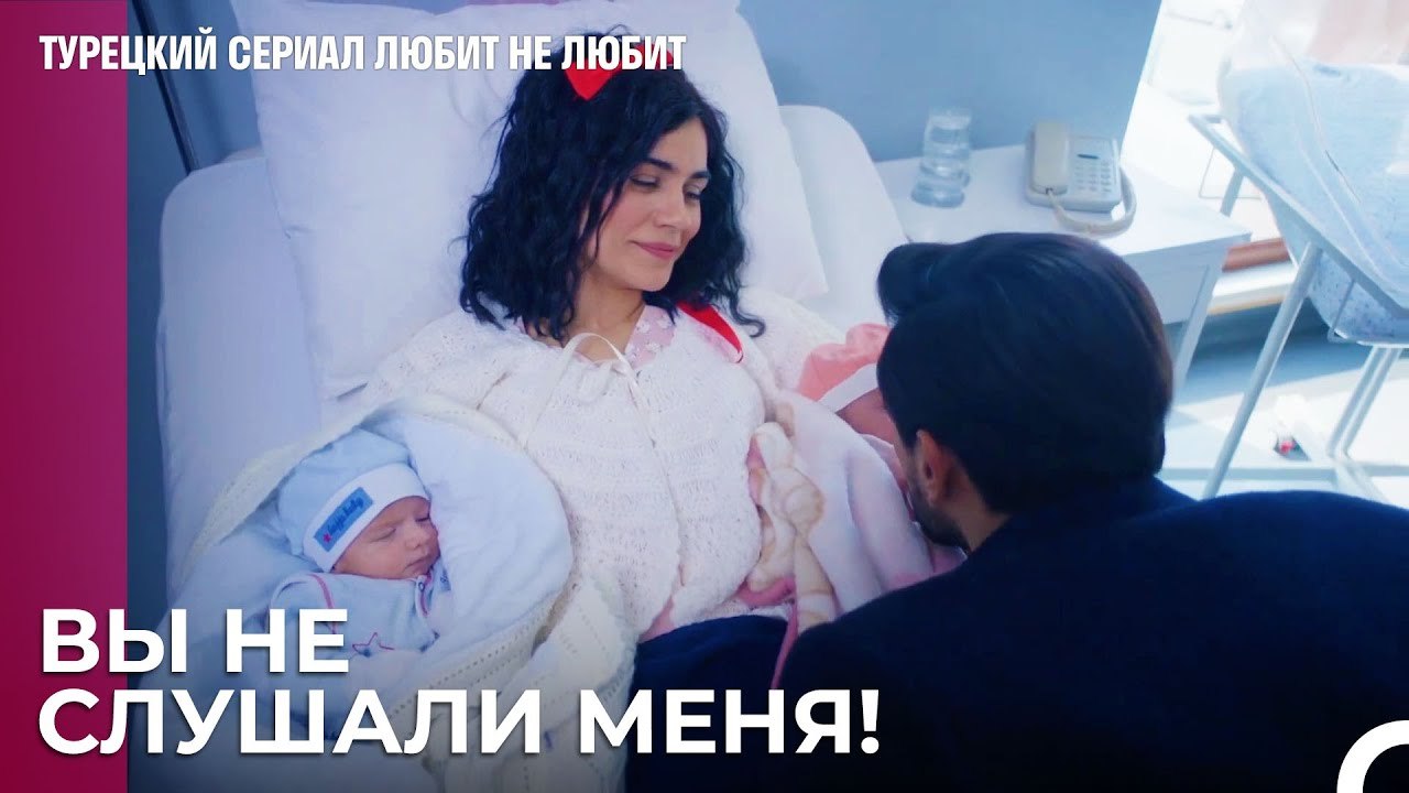 Дениз говорит правду обо всем - турецкий сериал...