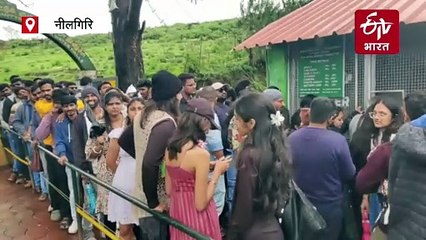 तमिलनाडु: नीलगिरी जिले के पायकारा जलप्रपात में सैलानियों की भीड़, बारिश ने बढ़ाई झरने की खूबसूरती