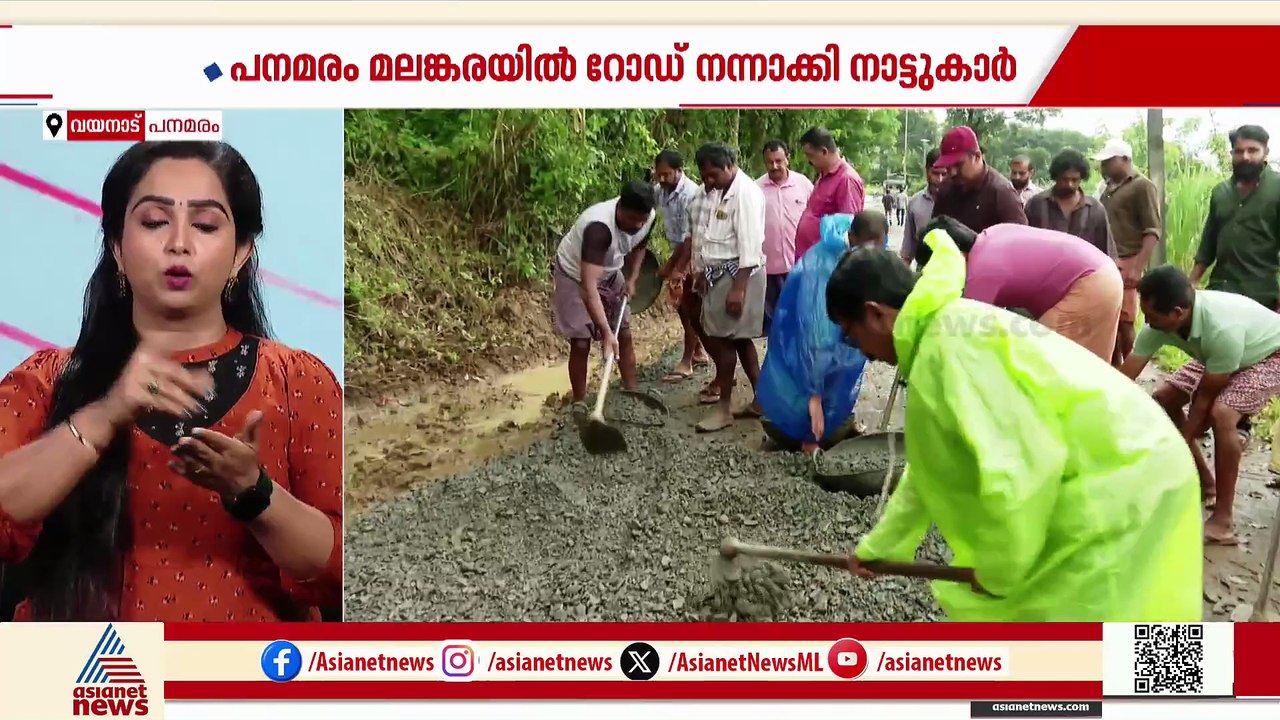 കാത്തിരുന്ന് സഹികെട്ടു; പനമരം മലങ്കരയിൽ സ്വന്തം ചെലവിൽ റോഡ് നന്നാക്കി നാട്ടുകാർ