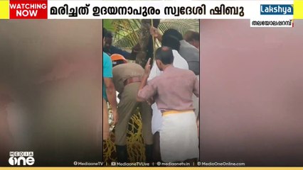 കോട്ടയം തലയോലപ്പറമ്പ് തേവലക്കാട് കരിക്കിടാൻ കയറിയ യുവാവ് തെങ്ങിന്‍റെ മുകളിൽ മരിച്ച നിലയിൽ
