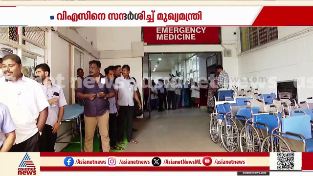 വിഎസിന്റെ നില ഗുരുതരം; പിണറായിക്കൊപ്പം എംവി ​ഗോവിന്ദനും എസ് യു ടി ആശുപത്രിയിലെത്തി