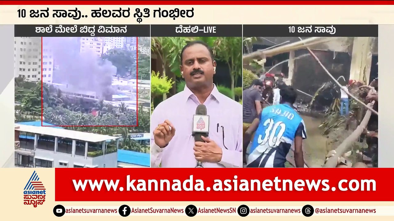 3PM NEWS