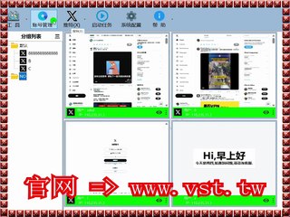 #Twitter营销 #Twitter活粉采集 #Twitter吸粉 #Twitter点赞 #推特推广.