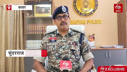 19 महिन्यांत 1550 नक्षलवाद्यांनी केलं आत्मसमर्पण; पोलीस महानिरीक्षक सुंदरराज पी यांची माहिती