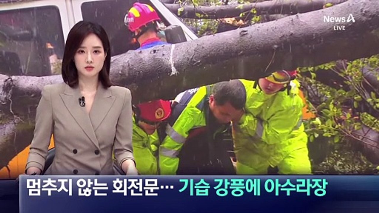 멈추지 않는 회전문…기습 강풍에 아수라장