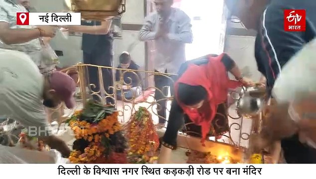 दिल्ली के विश्वास नगर का पशुपतिनाथ मंदिर आस्था, परंपरा और श्रद्धा का है केन्द्र, जानिए क्या है मान्यता