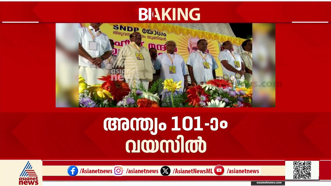 പാർട്ടി നേതാക്കളടക്കം ഞെട്ടിയ വിഎസിന്റെ വാർത്താ സമ്മേളനം