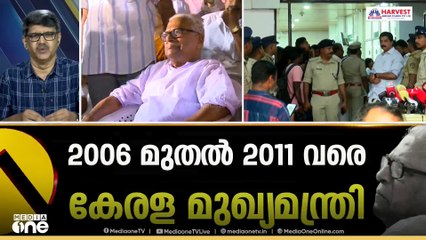 'പാർട്ടിയിൽ നിന്ന് മാറിനിൽക്കുക എന്നൊരാശയത്തെക്കുറിച്ച് VS ഒരിക്കലും ചിന്തിച്ചിരുന്നില്ല'